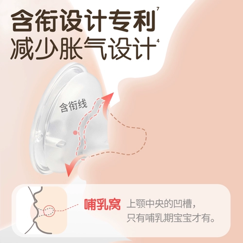 Pigeon, бутылочка для кормления для новорожденных, подарочная коробка, детский дизайнерский набор, 0-6 мес.