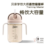 Haberman Haberman Baby PPS