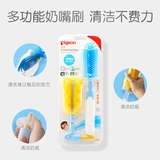 Pigeon, Дисней, окрашенное стеклянное моющее средство для бутылочек, соска, ершик для бутылочки, кисть, широкое горлышко