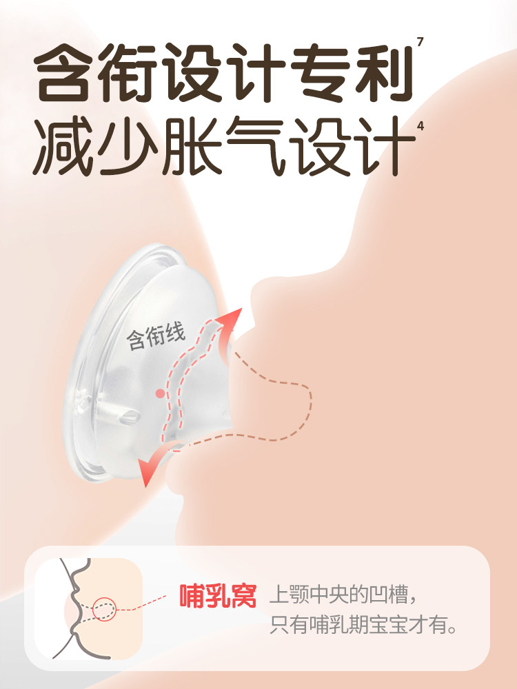 Pigeon Shining Newborn Pearl Baby Bottle Gift Set 0-6 Months Baby Silicone Rubber Protective Layer Glass Baby Bottle Set