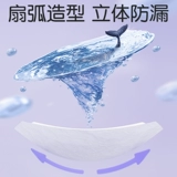 Pigeon, одноразовые ультратонкие прокладки для груди для кормящих грудью