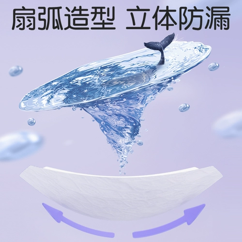 Pigeon, одноразовые ультратонкие прокладки для груди для кормящих грудью