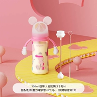 330 мл набор гравитационных шаров для бутылок PPS