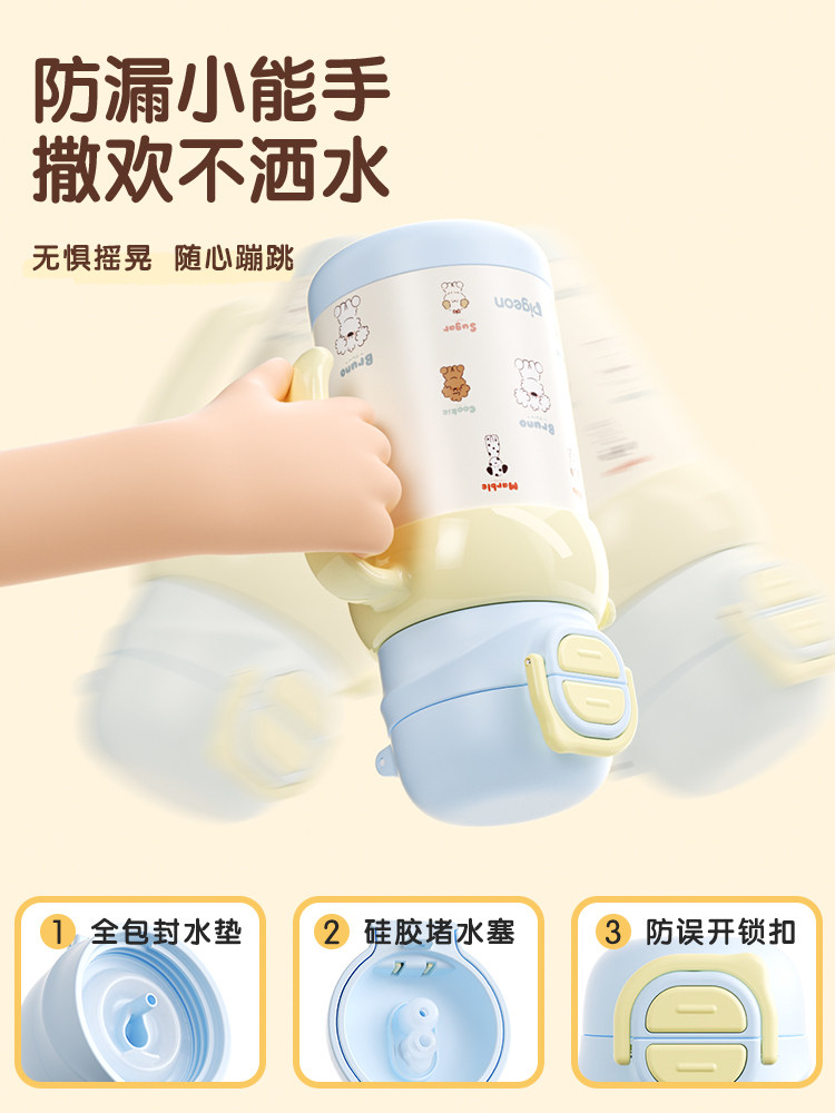 Pigeon Insulated Cup Baby Water Cup Drinking Water On-The-Go Direct Drinking Cup Straw Cup for Children 3 Years+ Official Flagship Store