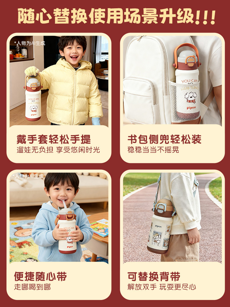 Pigeon Children's Double-Drink Insulated Water Bottle for Babies and Toddlers, Direct Drinking Straw, Leak-Proof Water Bottle for Outings, Suitable for Ages 1 to 3 and Above