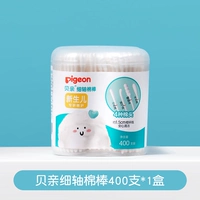 Тонкий вал хлопковой тампон 400 трубка