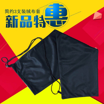 Racket set Racket bag Badminton racket bag Portable protective bag Flannel cover Single-pack shoulder ball 1-3 racket bag