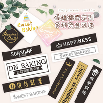 Cake-Insert Happy Birthday Baking Sweet décoration Code bidimensionnel Plugin Design Print LOGO Inserts Custom