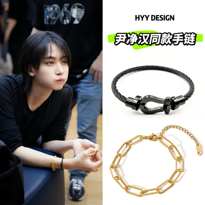 Yin Jinghan's Same Style Gold Bracelet, Simple and High-End, Horseshoe Buckle, Black Steel, Stackable, New Jewelry, Unisex Couple Style