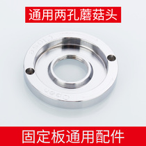 Universal 767 freshly ground commercial soy milk freshly ground soy milk sand ice machine broken wall mixer accessories blade set plate