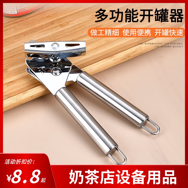 Versatile stainless steel open can opener Bottle Opener Burn Fairy Grass Light Breast Milk Coconut Pulp Open Jar Knife Kitchen Tools Free