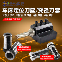 CNC lathe tool holder inner hole turning tool auxiliary tool holder SBHA25-25 32 lathe tool holder guide sleeve tool holder