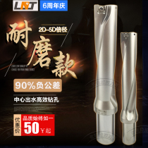 U drill fast drill Violent drill Water jet drill WC SP blade 2D 3D 4D 5 times diameter 13-68mm