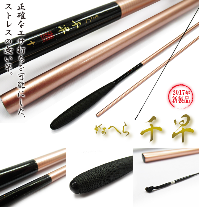 (Middle Island Fishing Gear) Gamma Katz one thousand Early gamakatsu Taiwan fishing and following pole Japan imports 7-15 feet