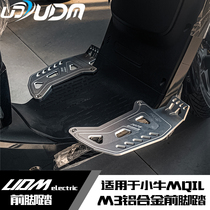 UDM warp foot pedal is suitable for calf MQIL M3 widening and thickening aluminum alloy anti - slip foot tread on the front foot