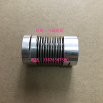 Original imported GERWAH DKN9 15 DKN20 45 100 4 bellows coupling-Germany