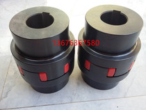 High torque coupling Plum blossom heavy flange custom claw black treatment spot with keyway elastic coupling