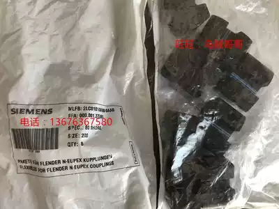 German FLENDER coupling N-EUPEX-H rubber block rubber elastomer-stock model complete