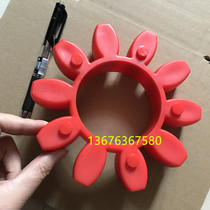 Star coupling elastomer GR19 GS24 cushion ring 28 38 42 titoni dian 48 55 65 75 90