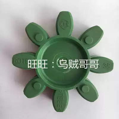 Imported FPT plum mat 24 28 38 42 48 55 65 coupling shock-absorbing buffer rubber ring elastomer