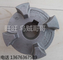 Germany KTR ROTEX28 D-48407Rheine plum elastic coupling imported