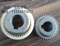 Germany KTR BOWEX M-65 internal gear sleeve coupling D-48407 Kupplungstechnik GmbH