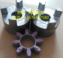 Germany imported KTR ROTEX 19 98Sha AL-D 1 - 1a-coupling
