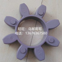 Oil pump with plum flower type couplings buffer cushion T-48 105 * 48 8 lobes GB T5272 polyurethane elastomer