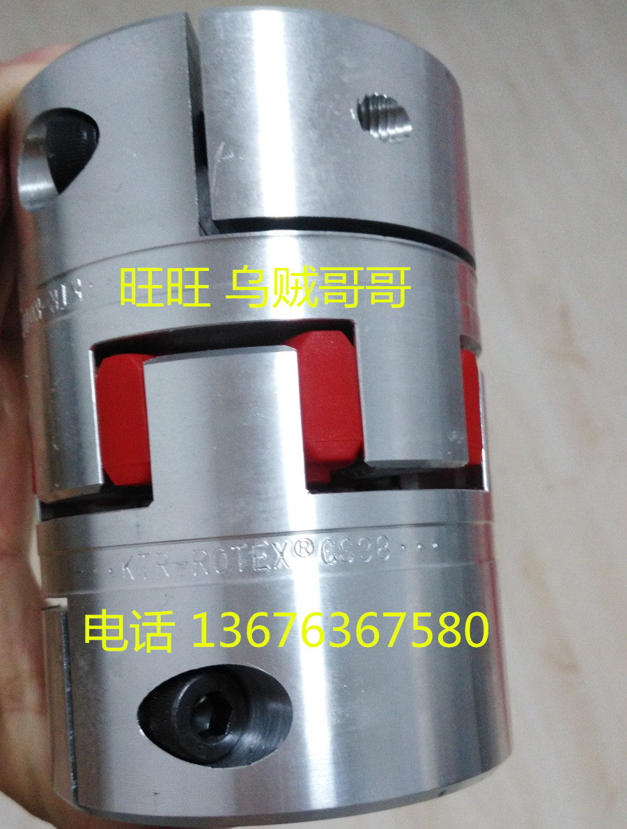 Replace the German KTR ROTEX series elastomer) shock absorption glue) buffer pad) plum pad - red