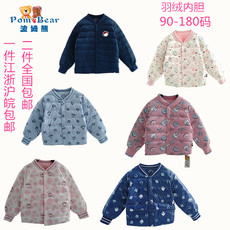 одежда с пуховым наполнителем 新冬款正品pom bear波姆熊童装儿童羽绒服