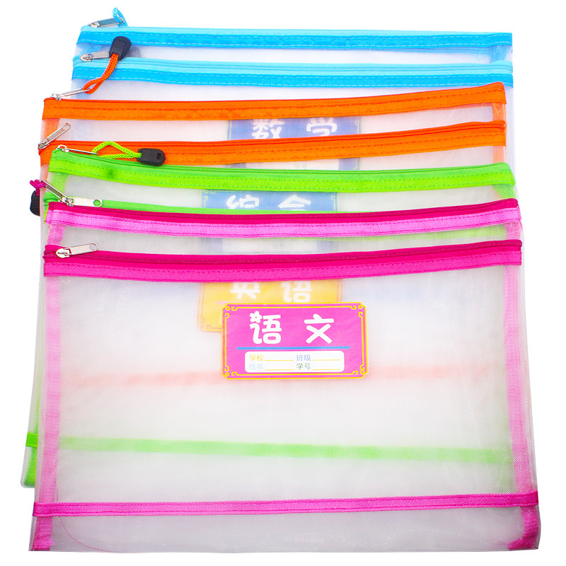 Student A4 finishing file bag gauze ultra light minus negative subject classification cashier bag textbook paper transparent kit