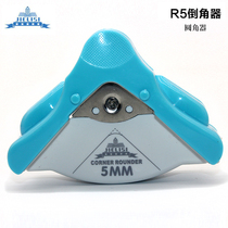 Jeris R5 corner cutter Chamfering machine Chamfering machine Plastic sealing machine Paper cutter Photo corner cutter Corner cutter 7005