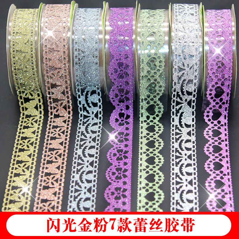Lace tape student handmade DIY photo album decoration color lace tape glitter gold powder tape a variety of optional