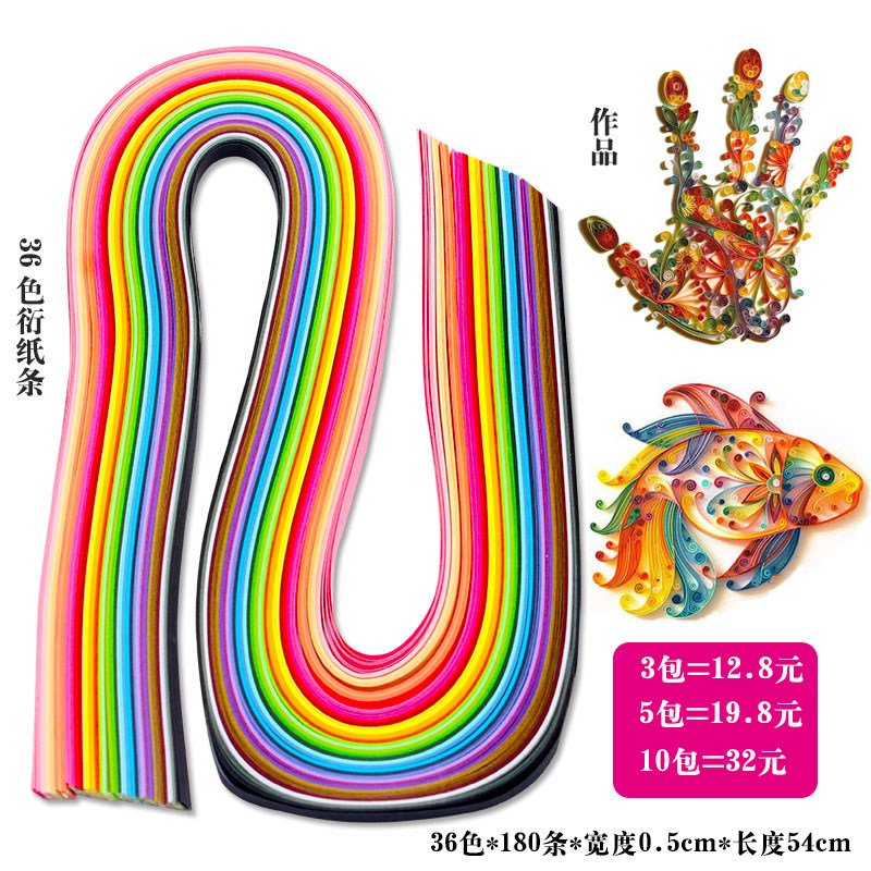 Roll paper color roll paper painting Students children's creative handmade materials Paper art roll toilet paper a variety of specifications 36 colors 24 colors