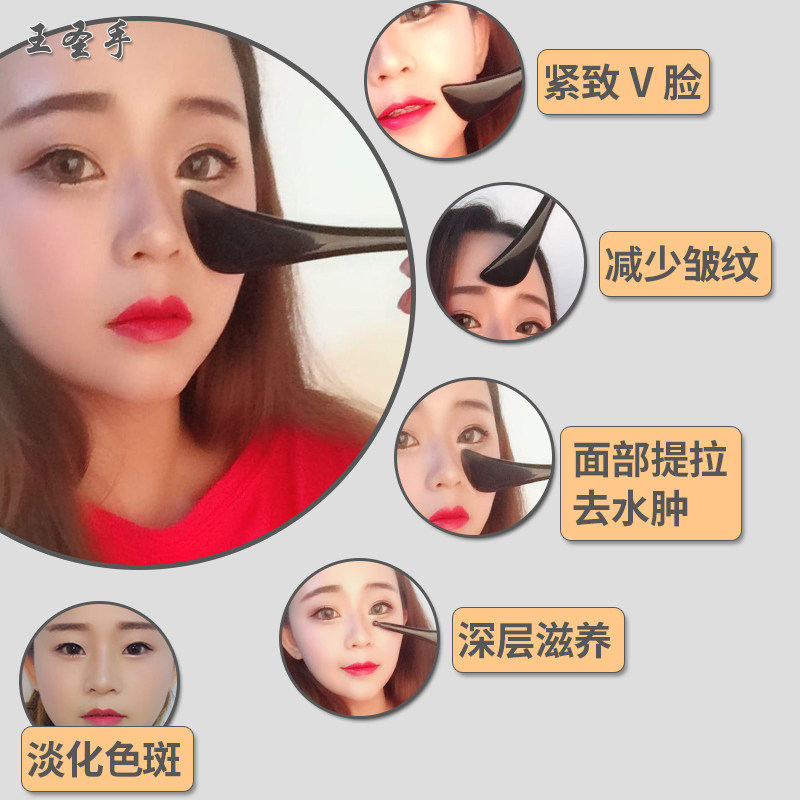 True horn tendon pulling stick beauty acupuncture pen facial meridian shaving plate facial tendon pulling eye special general