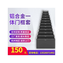 Hangzhou aluminum alloy door cover balcony Entrance Jacket Extremely Narrow Balcony Kitchen Toilet Entrance door frame free from bottom door frame