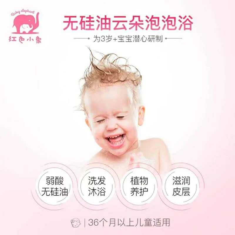 Màu hồng em bé dầu gội đầu sữa tắm cho bé trai và bé gái sản phẩm chăm sóc da không có nước mắt công thức không có dầu silicon ngứa - Sản phẩm chăm sóc em bé tắm sữa tắm bubchen