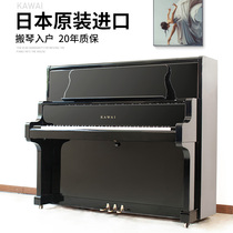 Kawai Piano Department Store customized version of SU5 professional performance grade second-hand piano for home practice