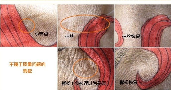 Echarpe enfant - Ref 2135672 Image 5