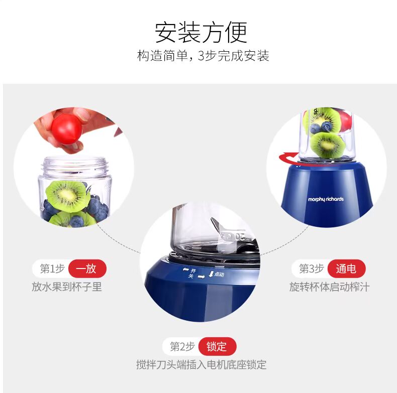 máy xay sinh tố magic Máy ép trái cây mini cầm tay MORPHY RICHARDS / Mofei Electric MR9200 Máy ép trái cây Mo Fei máy ép hurom h200
