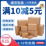 Коробка, сумка, упаковка, пакет для переезда, самолет, делается под заказ, увеличенная толщина