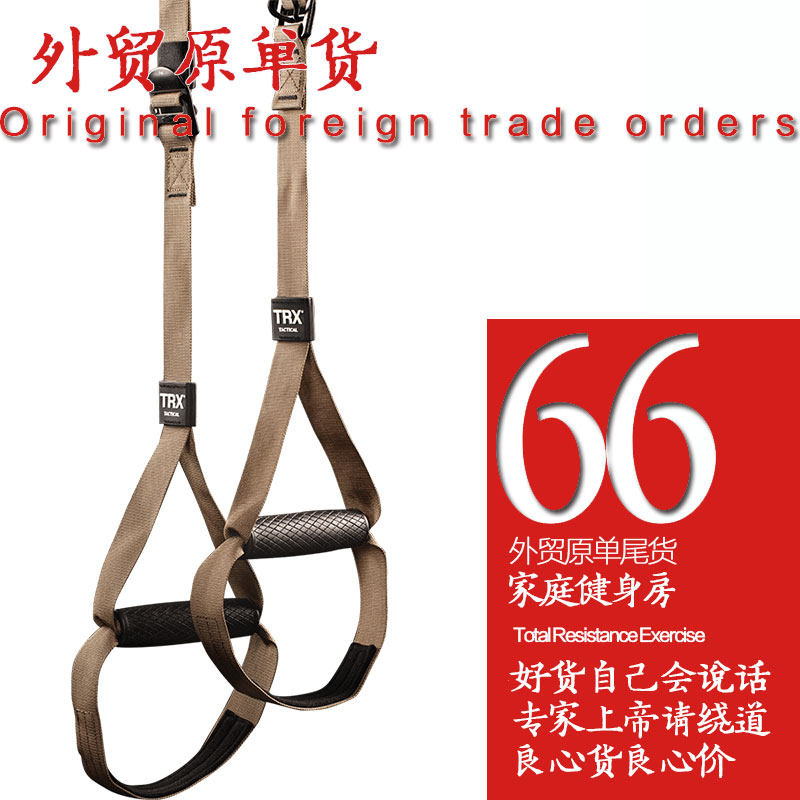 Men and women General power shaping equipment plastic body suspended training with home quality professional gym