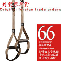 Men and women General power shaping equipment plastic body suspended training with home quality professional gym