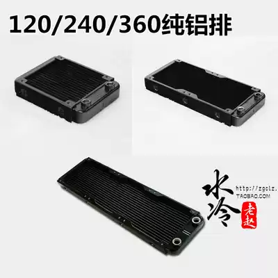 Water-cooled heat dissipation row 240 aluminum heat exchanger heat dissipation strip G1 4 thread