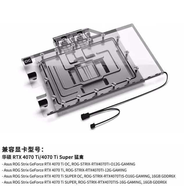 Ouku Alphacool Asus ROG split graphics card water cooling head ...