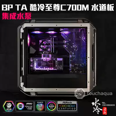 Bitspower BPTA cool Supreme C700M waterway board integrated water pump BPTA-WDP700M-R-PWM