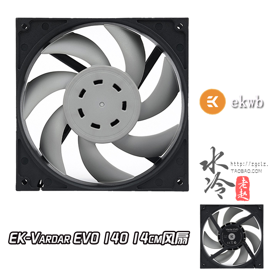 EK-Vardar EVO 140 14cm Fan EKwb Water Cooling Dedicated Fan