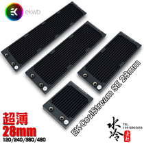 EK-CoolStream SE water cold drain 28mm ultra-thin cold drain 120 240 360 480 heat drain EKWB