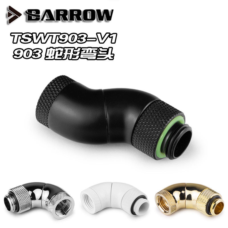 Barrow G1 4 90 Degree Serpentine Three-Turn Adapter TSWT903-V1 Black Silver White