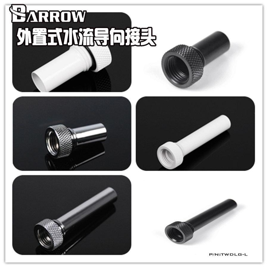 Barrow Black shiny silver external water flow guide joint Extended diversion tube TWDLG-L